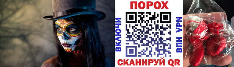 Купить закладки  Белоярский  АМФЕТАМИН Розовый 