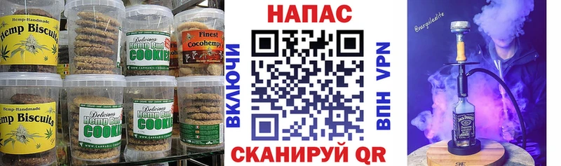 Canna-Cookies марихуана  Купить где  Белоярский 