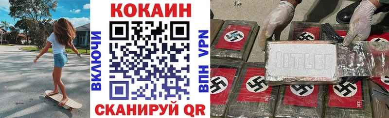 Купить где  Белоярский  Cocaine Columbia 