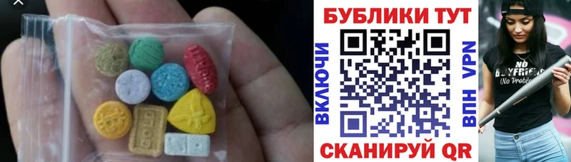 Купить  Белоярский  Ecstasy 99% 
