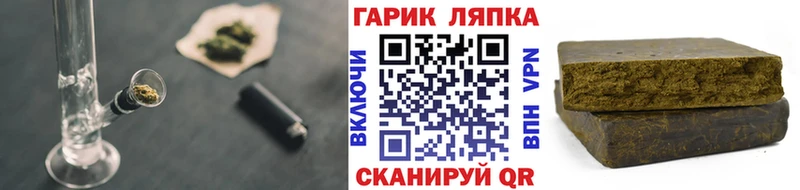 Купить  Белоярский  Гашиш убойный 