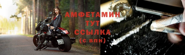 мефедрон мука Краснотурьинск
