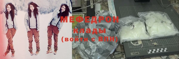 мефедрон мука Краснотурьинск