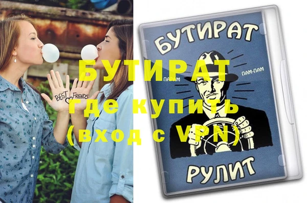 мефедрон мука Краснотурьинск