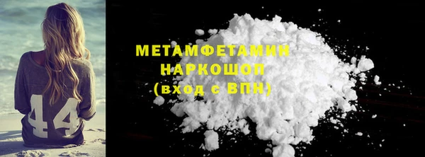 mdpv Красноперекопск