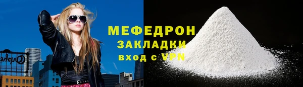 гидра Краснослободск