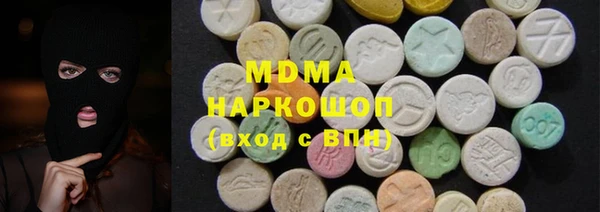 гидра Краснослободск
