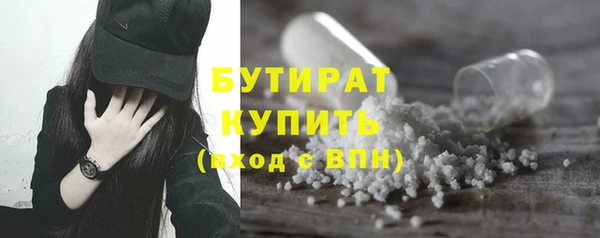 мефедрон мука Краснотурьинск