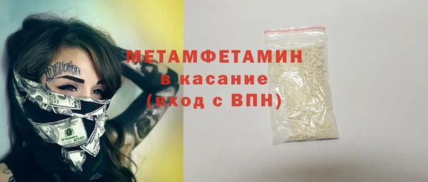 мефедрон мука Краснотурьинск
