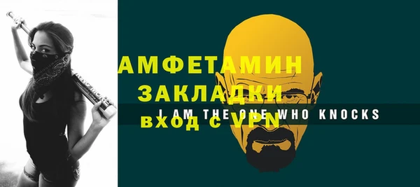 мефедрон мука Краснотурьинск