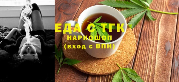 мефедрон мука Краснотурьинск