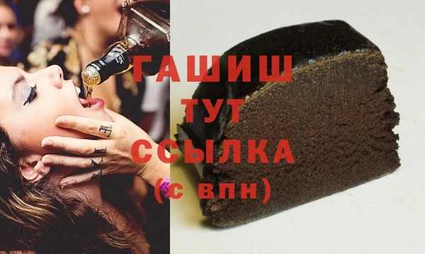 мефедрон мука Краснотурьинск