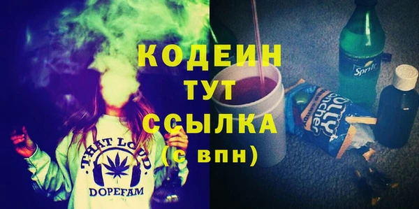 мефедрон мука Краснотурьинск