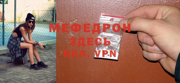 мефедрон мука Краснотурьинск