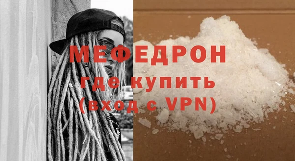 гидра Краснослободск