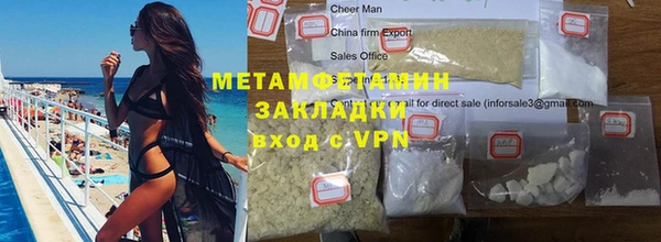 mdpv Красноперекопск