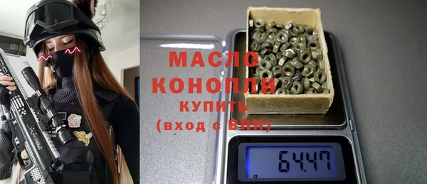 мефедрон мука Краснотурьинск