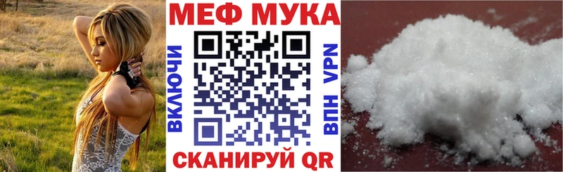 Купить закладки  Белоярский  Меф mephedrone 