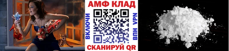 Купить закладки  Белоярский  Первитин витя 