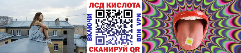 Марки 25I-NBOMe 1,5мг  Купить  Белоярский 