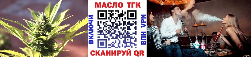 Купить закладки  Белоярский  Дистиллят ТГК Wax 